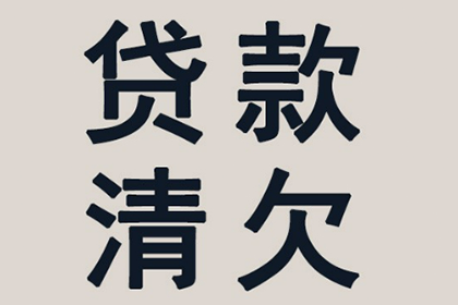 云梦追债公司:债务诉讼的管辖地是何处？