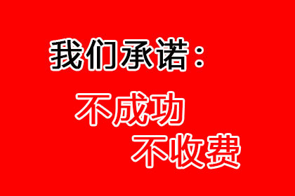 云梦要债公司：帮助培训机构全额讨回130万培训费用